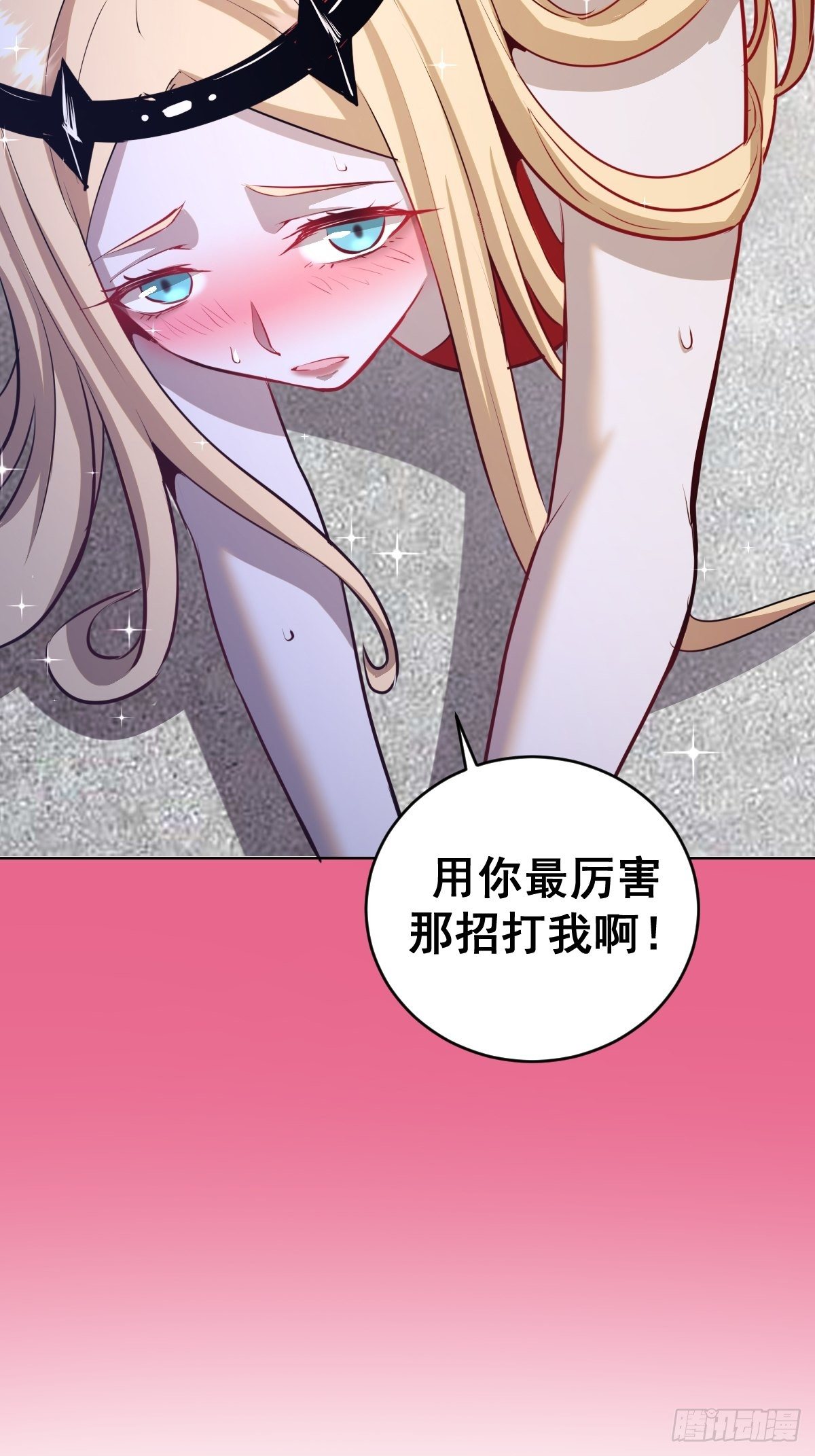 第171话：出人意料的招式23