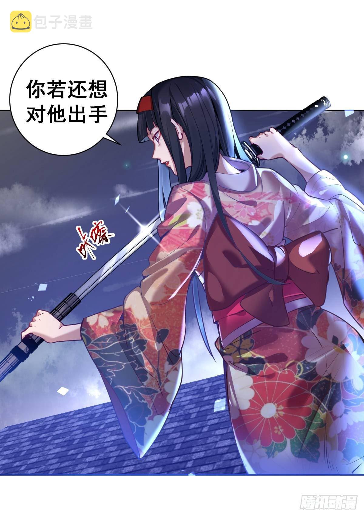 第六话：约定32