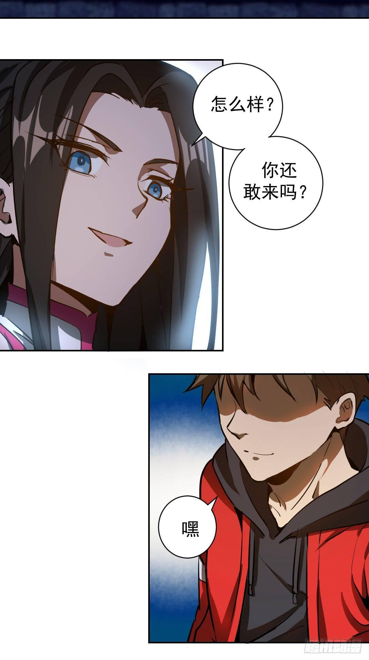 第六话：约定84