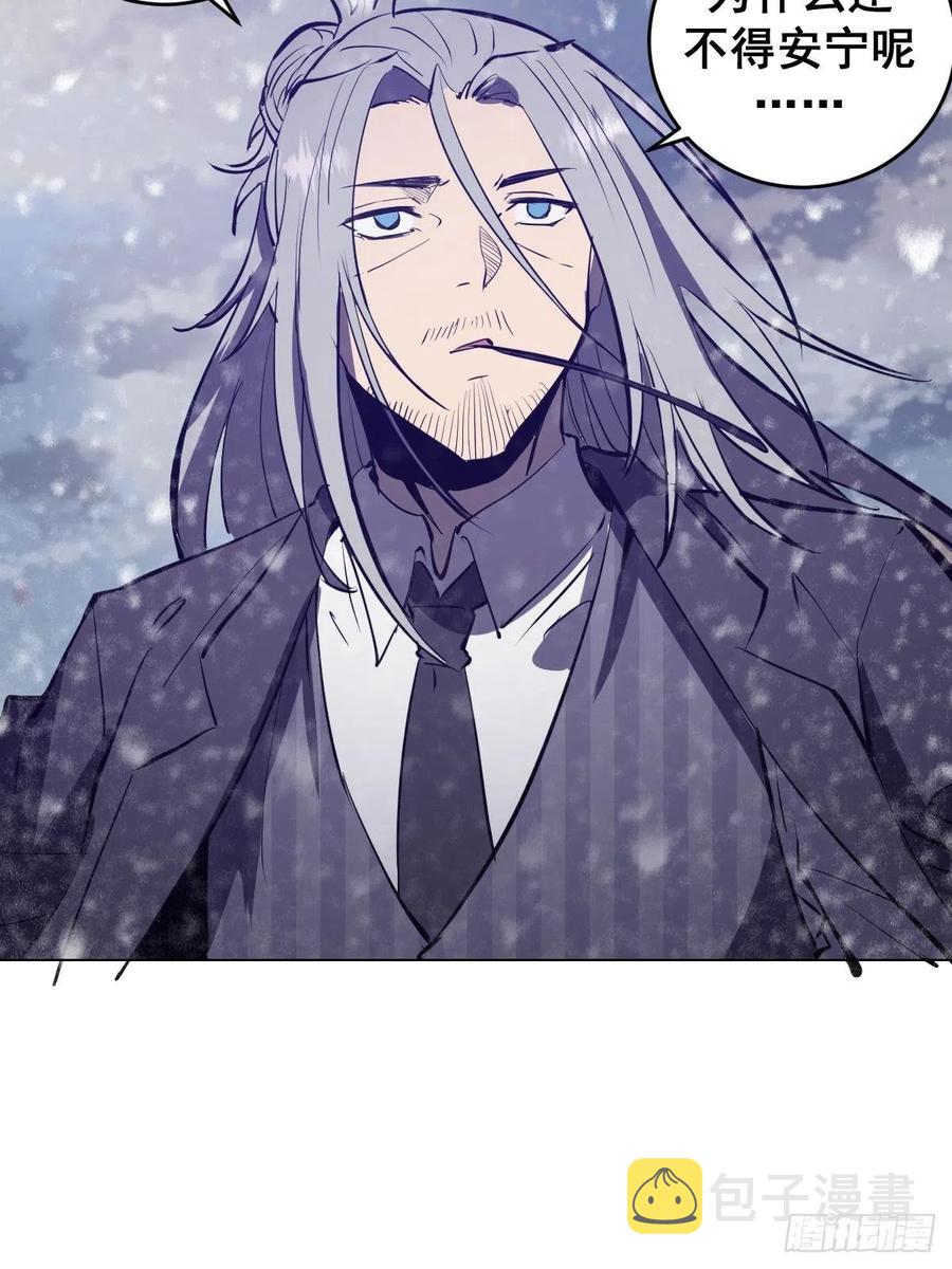 第53话：援军41