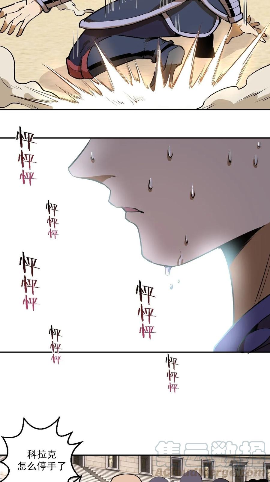 第26话：传统英豪9
