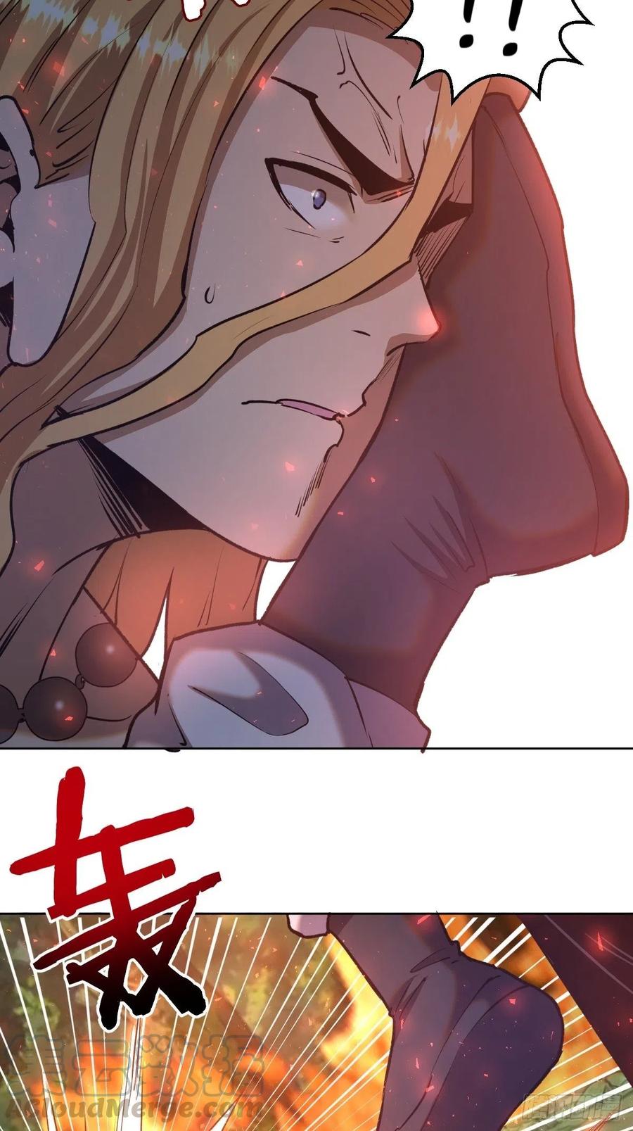 第107话：修罗邪眼14