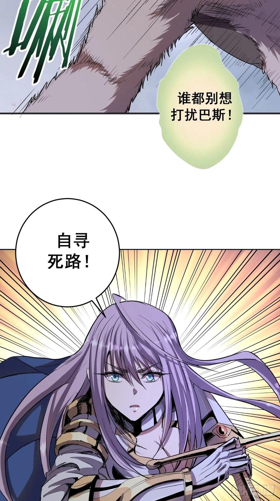 第51话：变身11