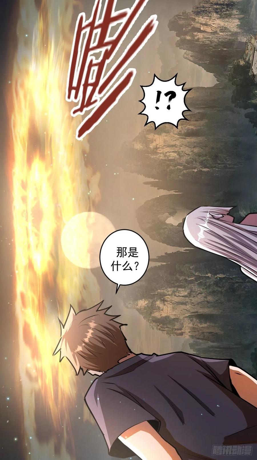 第71话：荷塘月色（2）22