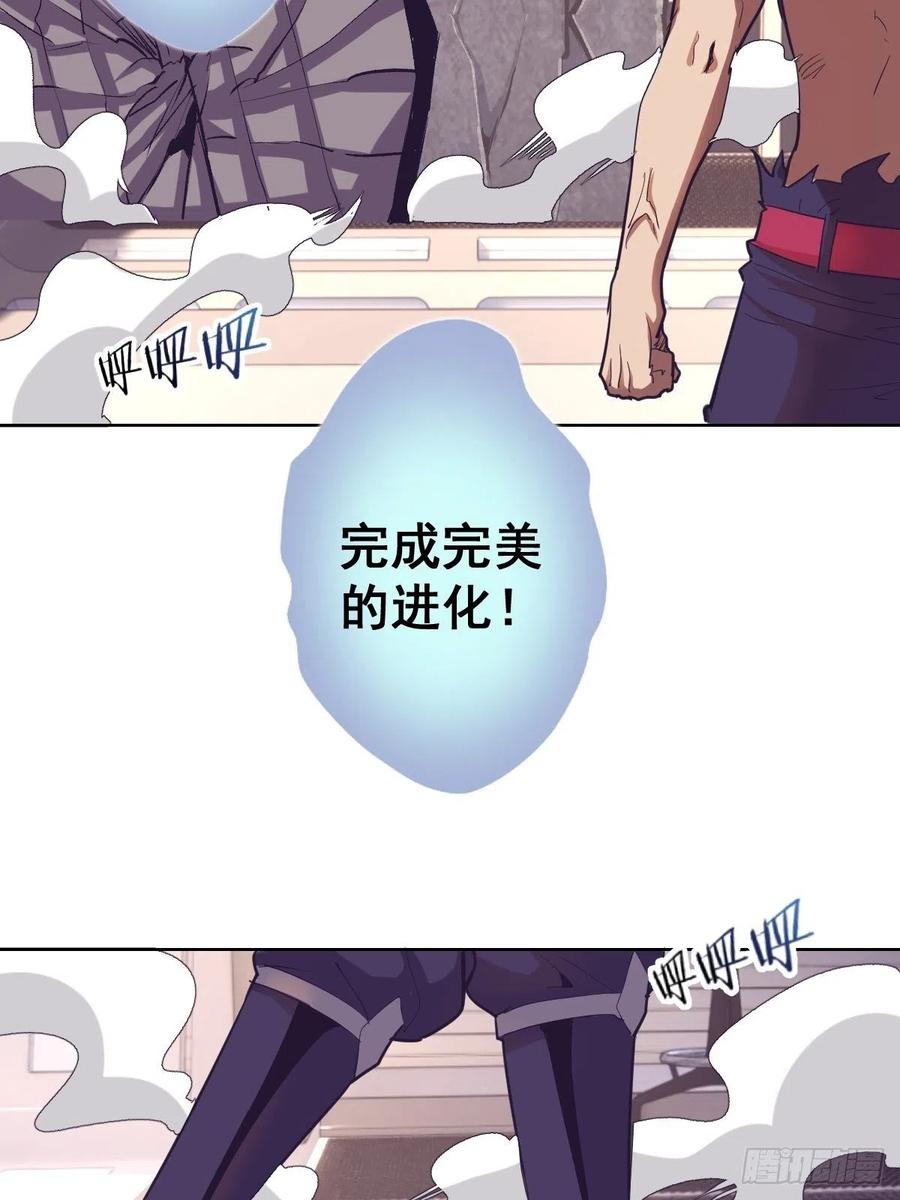 第38话：窃取9