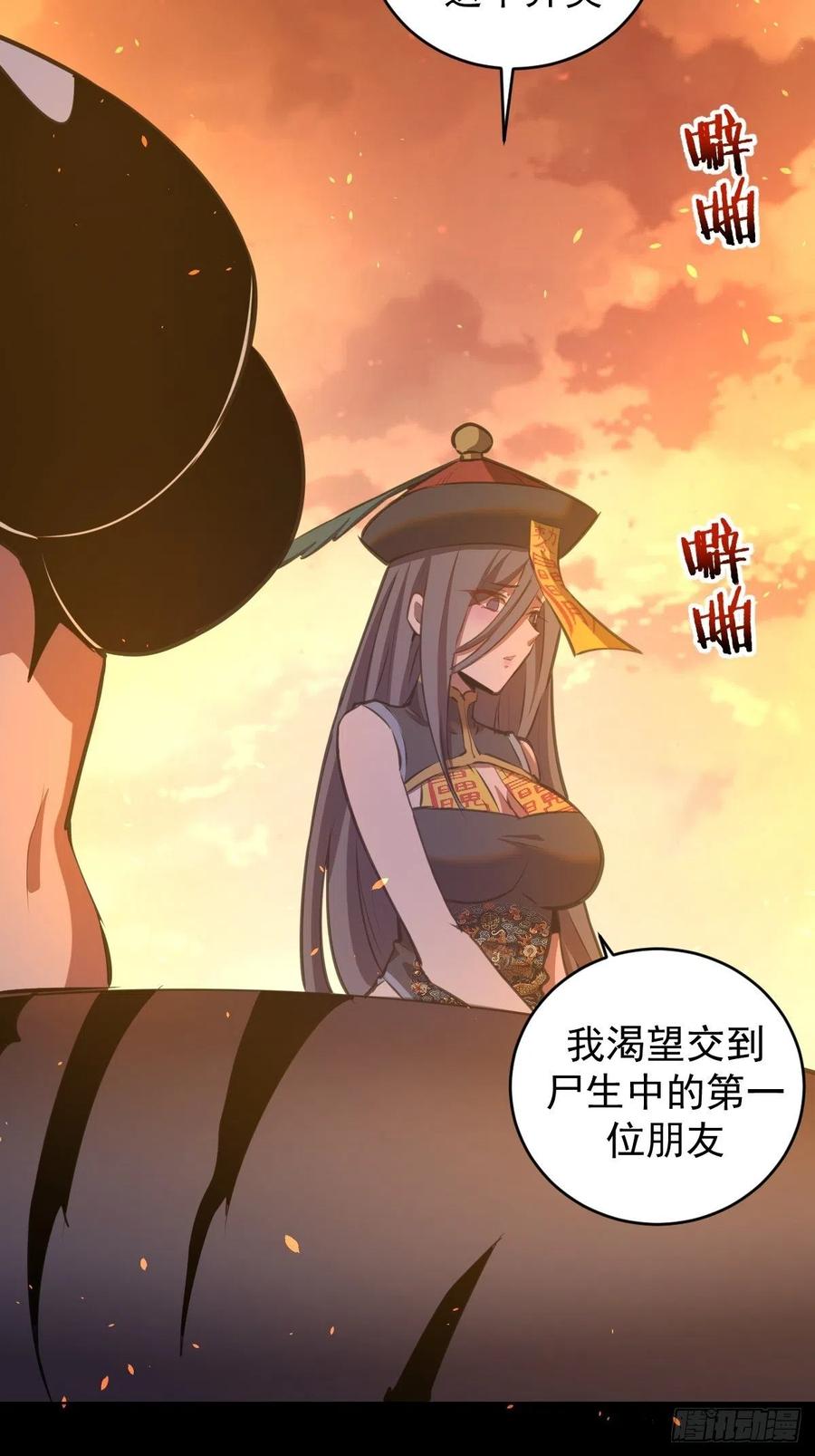 第175话：最後的豪赌15