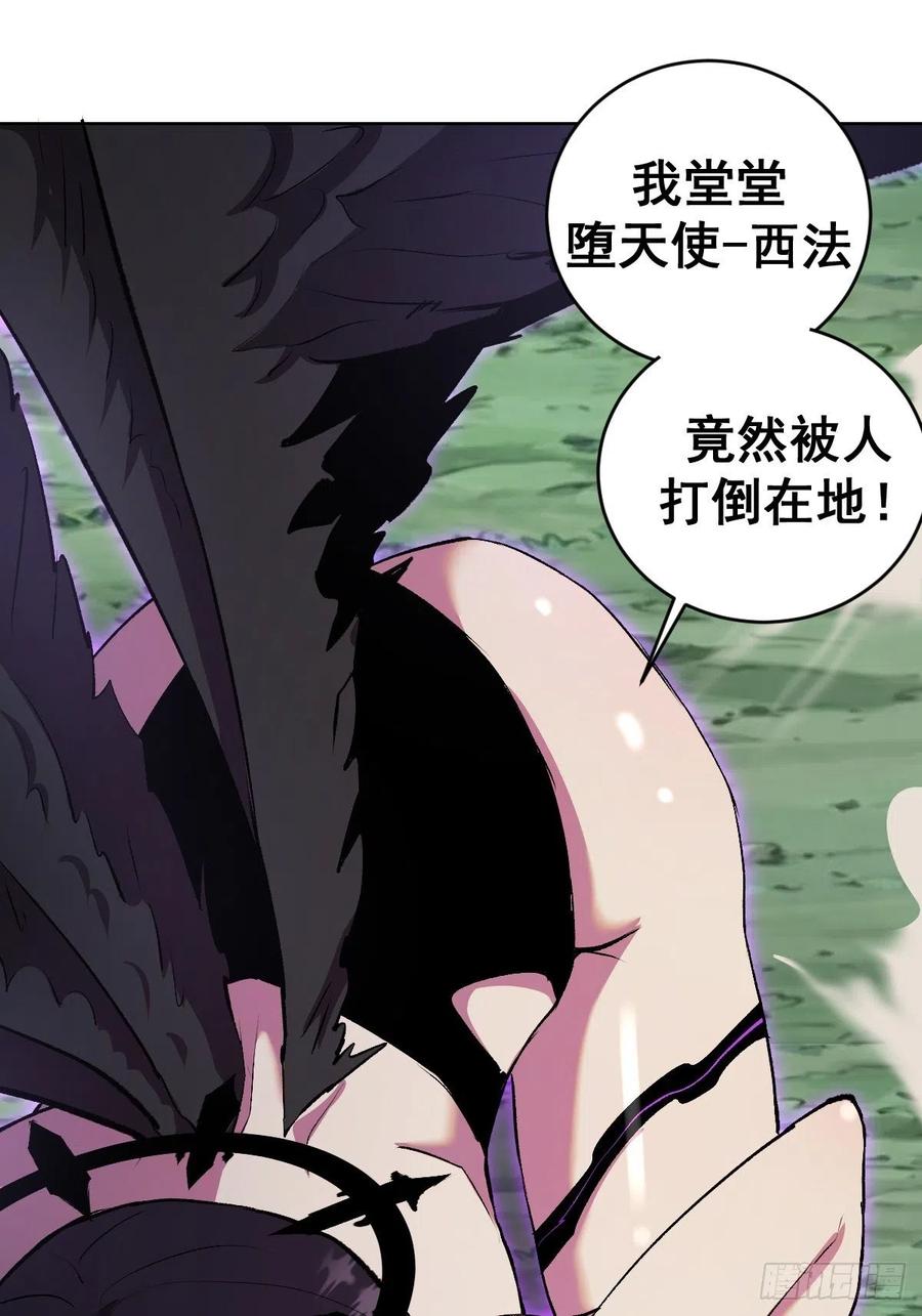 第110话：出人意料的绝招17