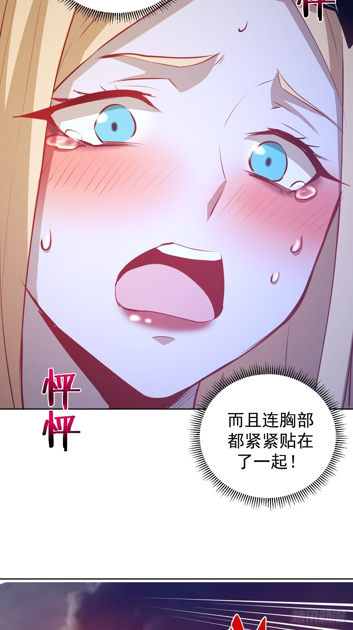 第185话：血刃的威力22