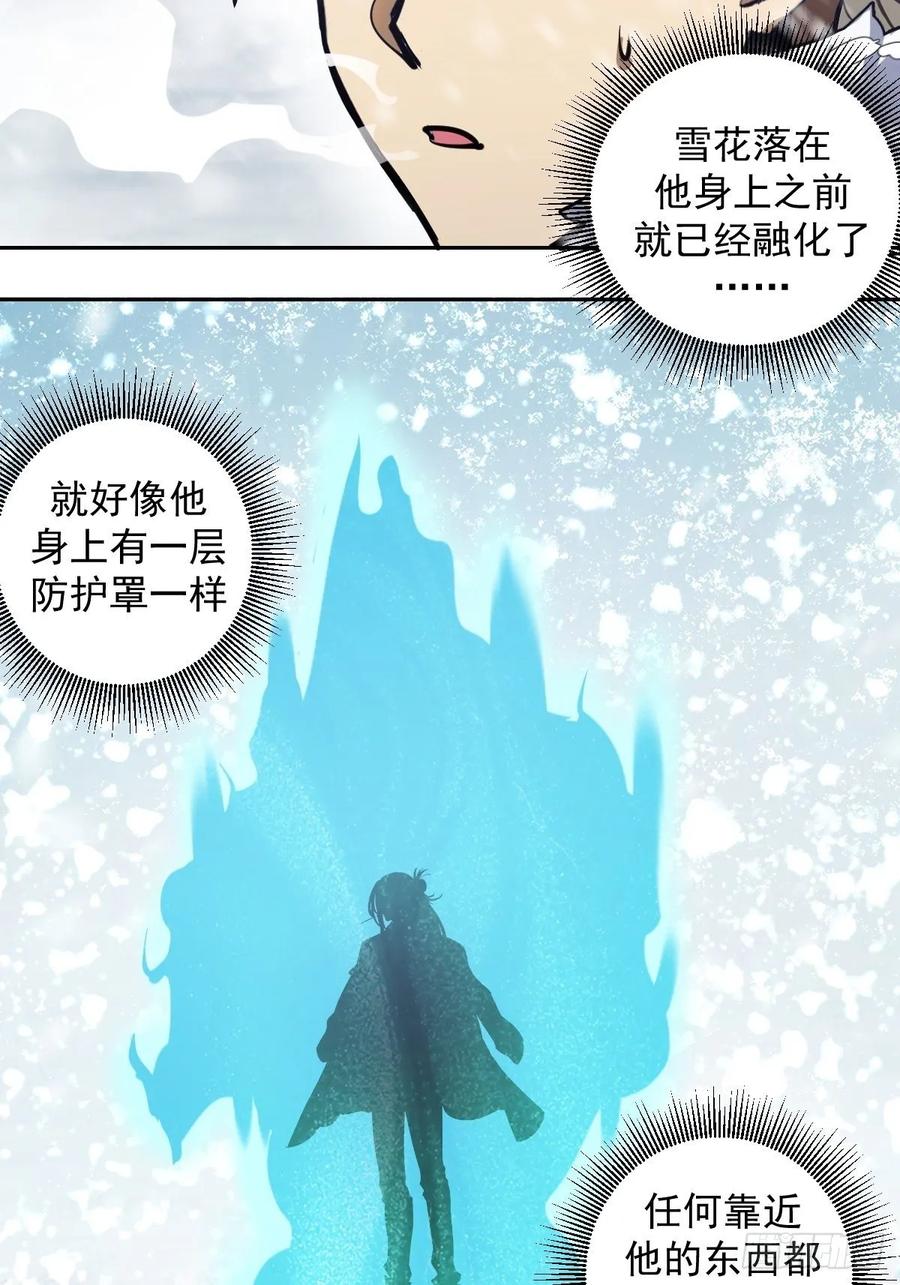 第19话：绝顶峰16