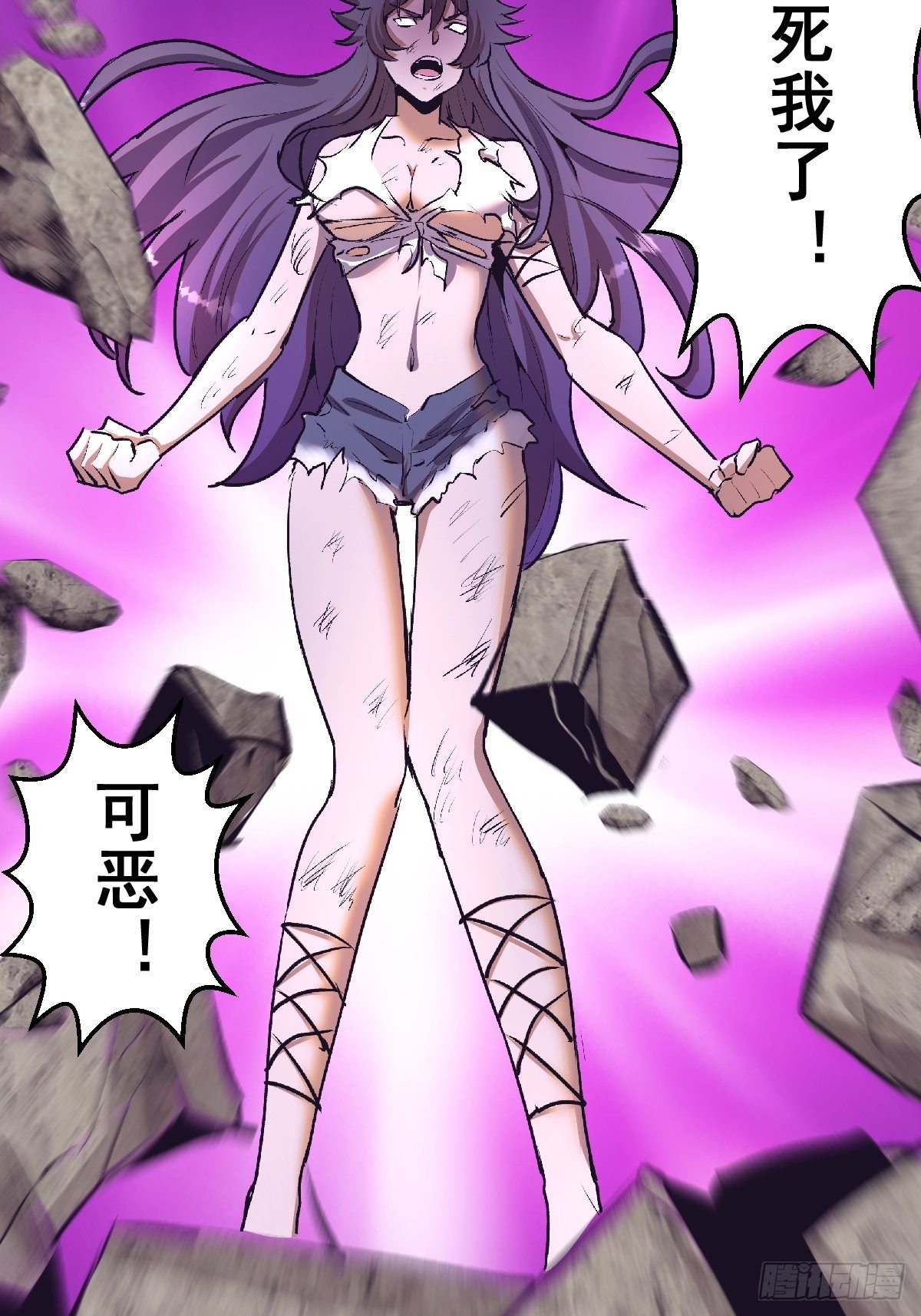 第105话：张天瑜心态爆炸19