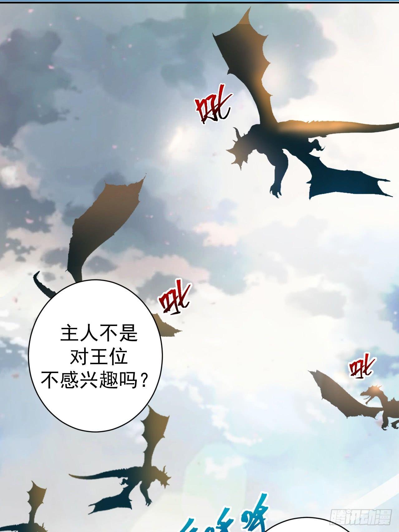 第二话：初入星灵庭2