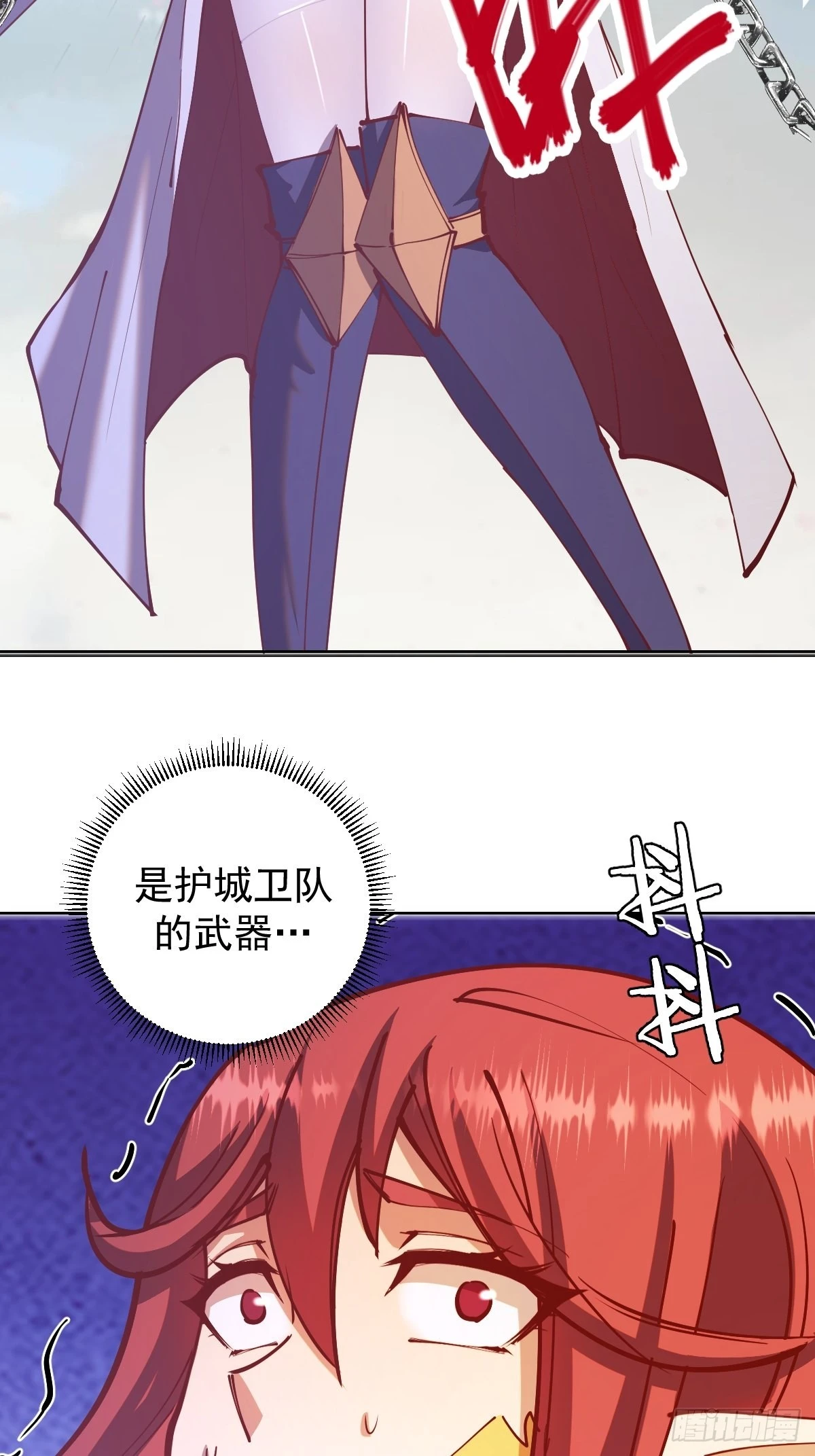 第219话：苏小白的早晨8