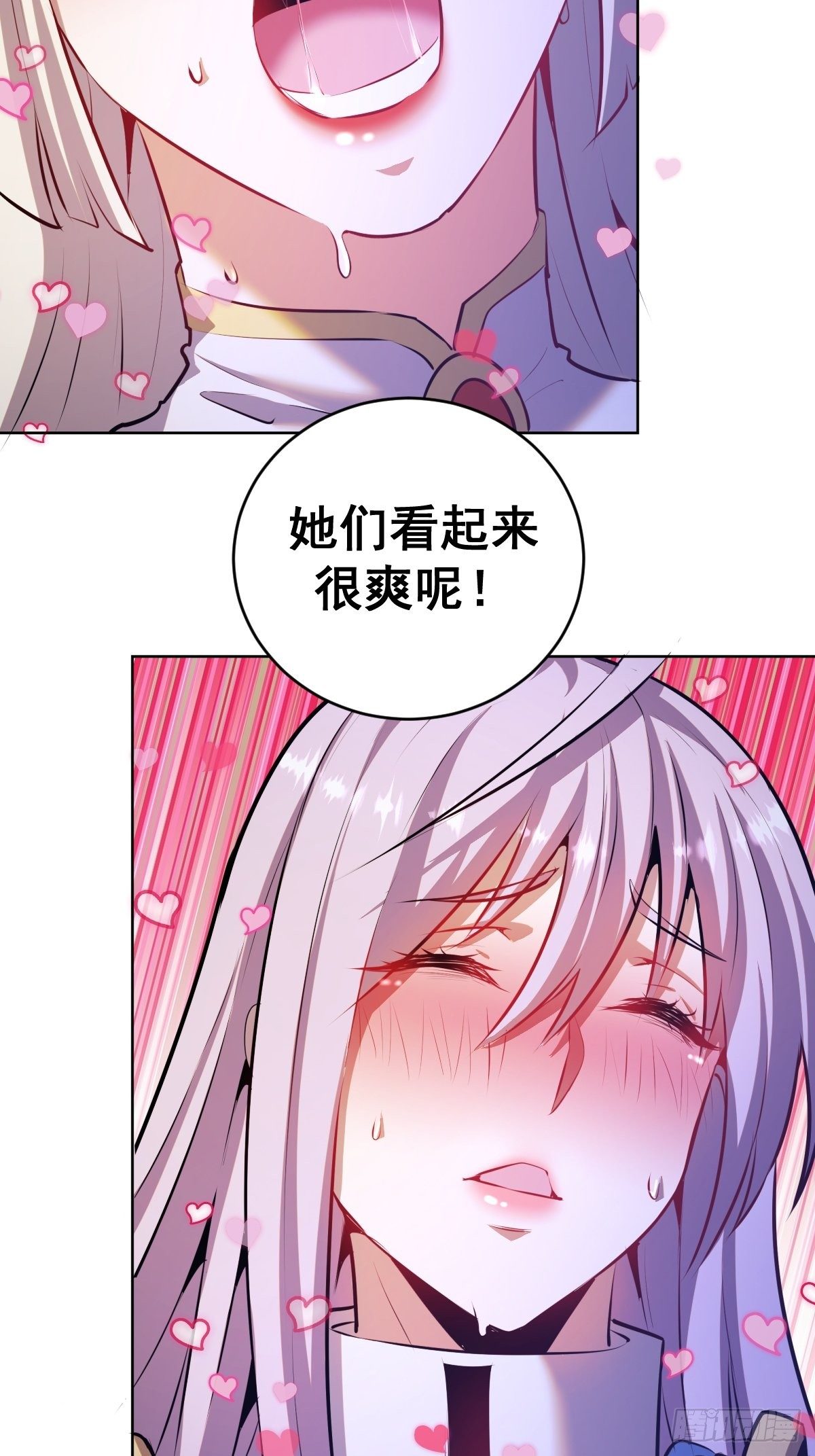 第171话：出人意料的招式4
