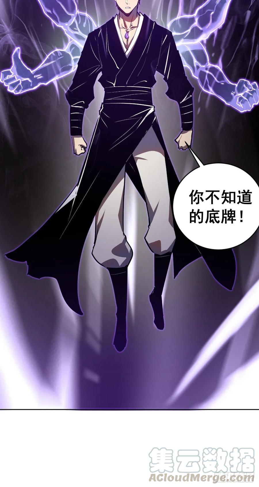 第115话：完全体暗之无限40