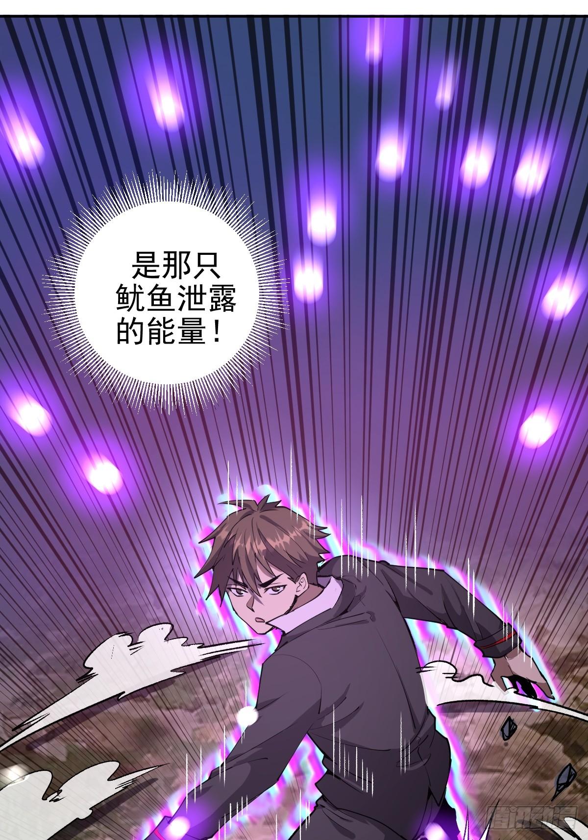 第八话：不速之客32