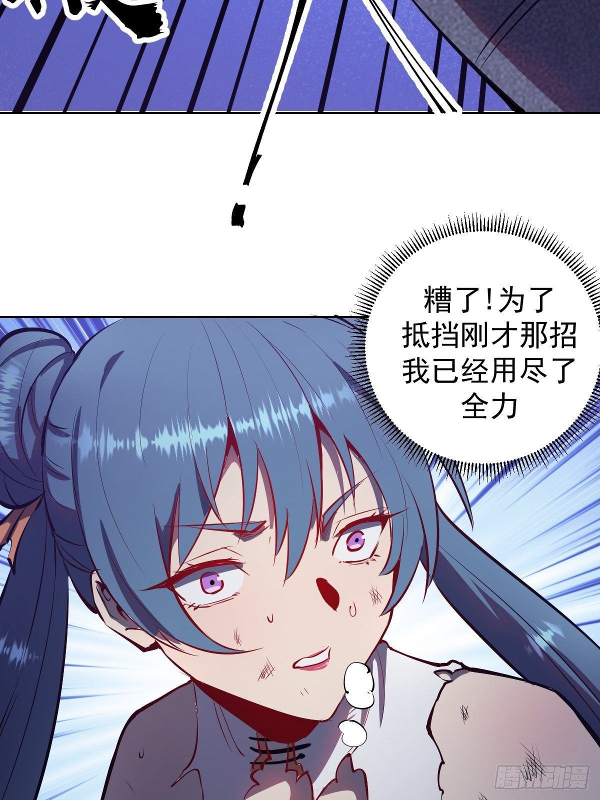 第99话：小白的对手？43