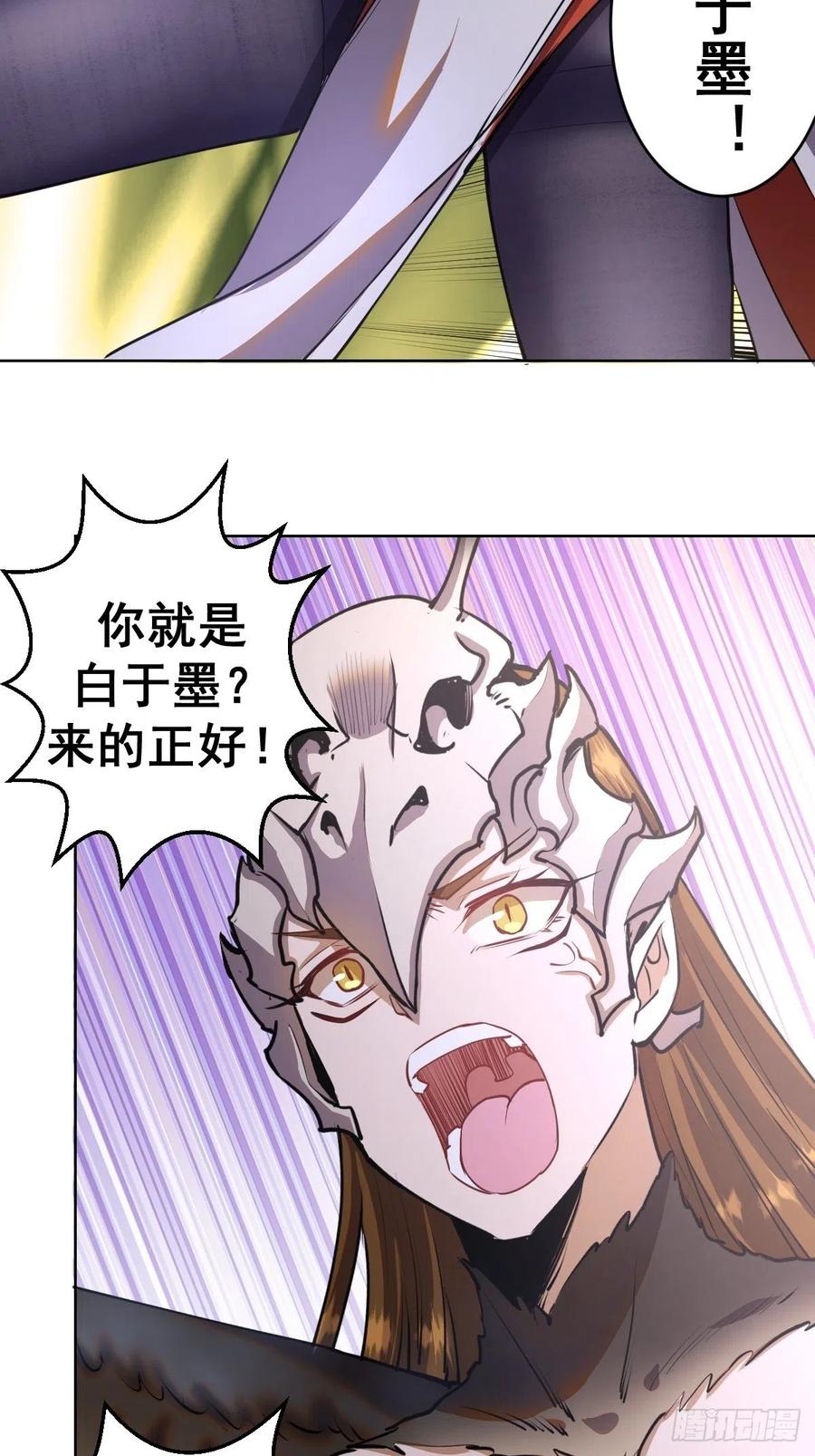 第76话：直捣黄龙17