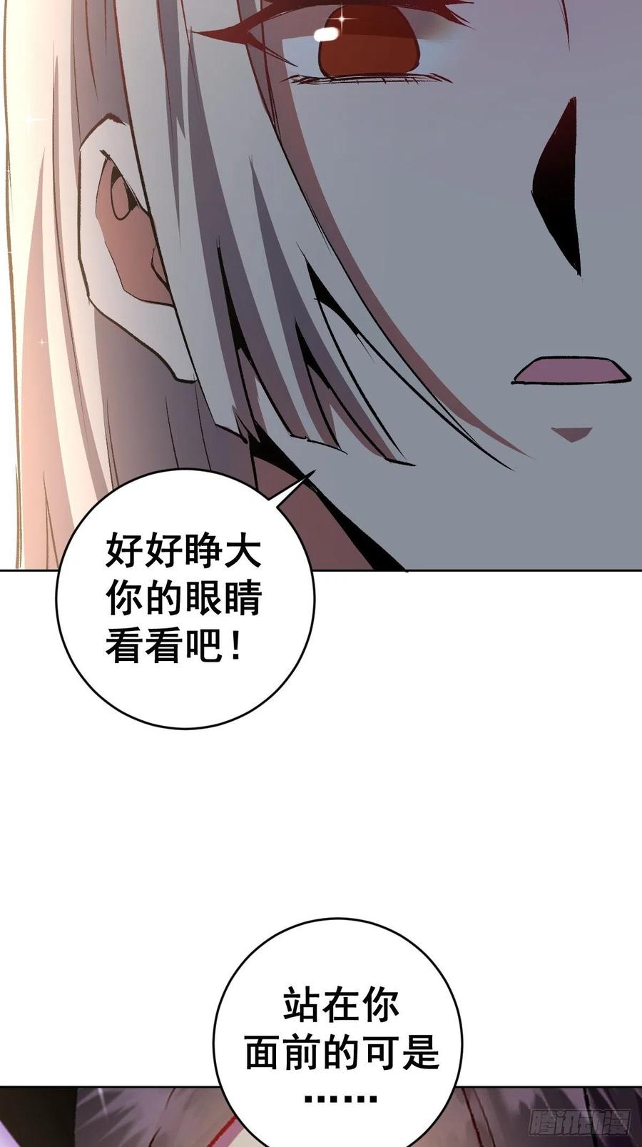 第109话：御剑仙37