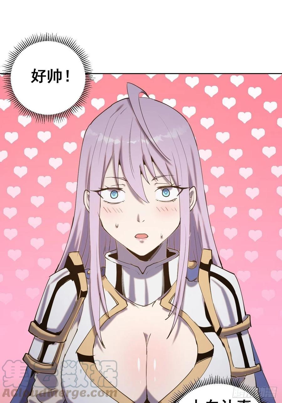 第85话：煽动！42
