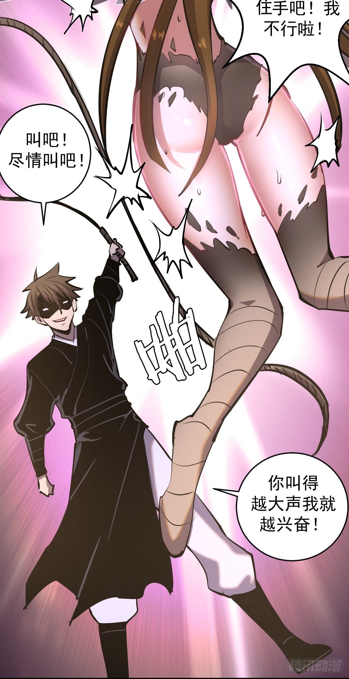 第100话：三兄妹29