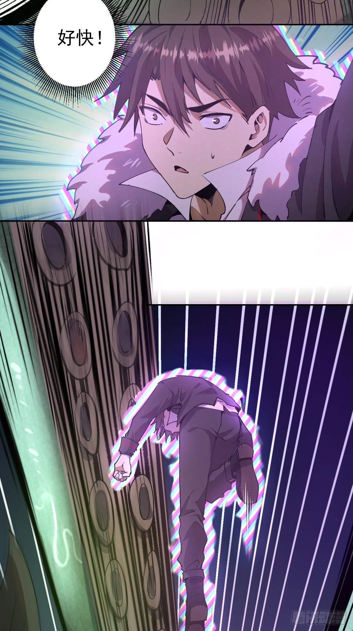 第八话：不速之客11