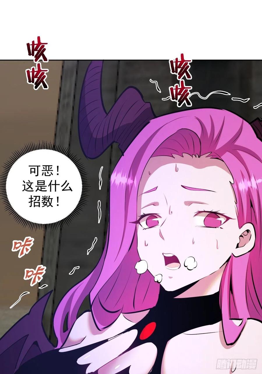 第176话：阿修罗模式21