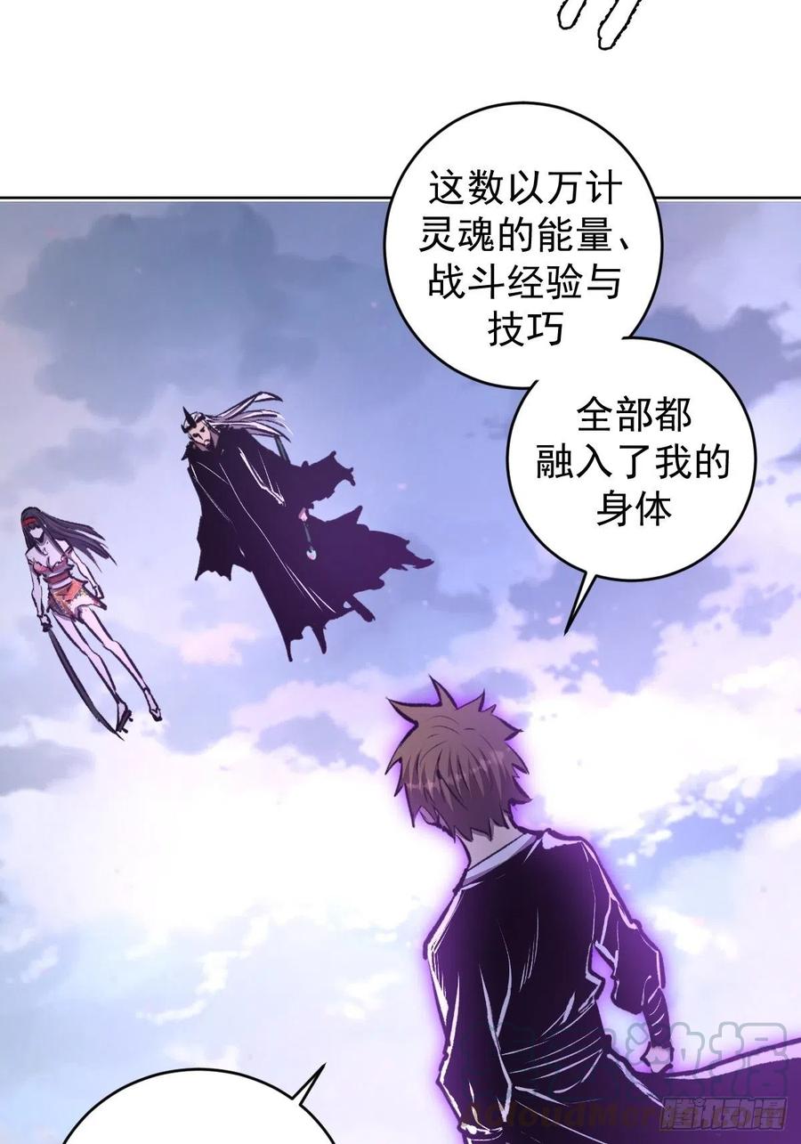 第118话：底牌24