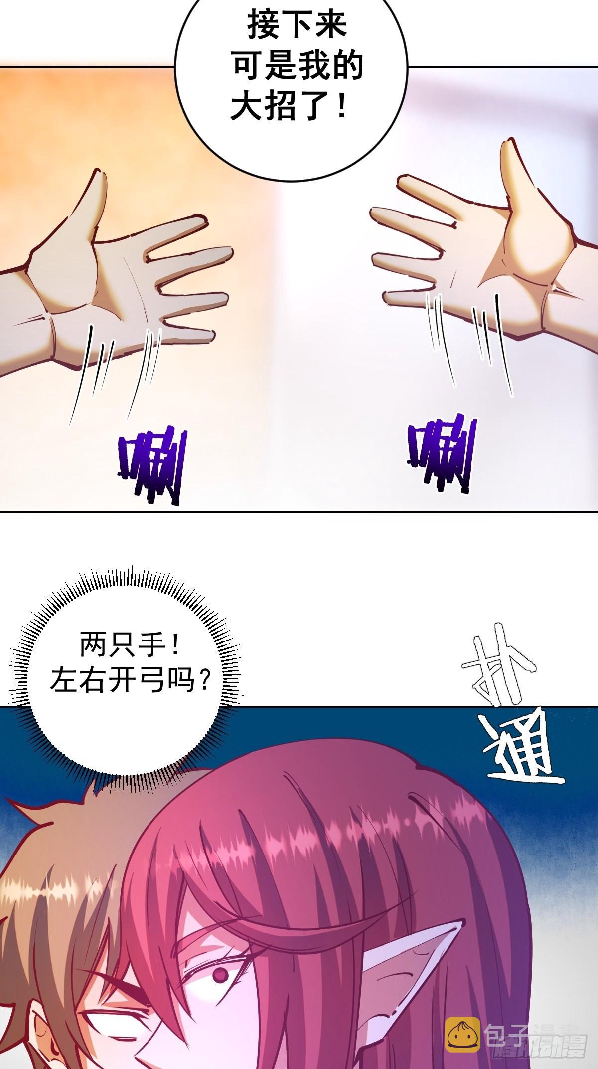 第221话：瓶儿也要11