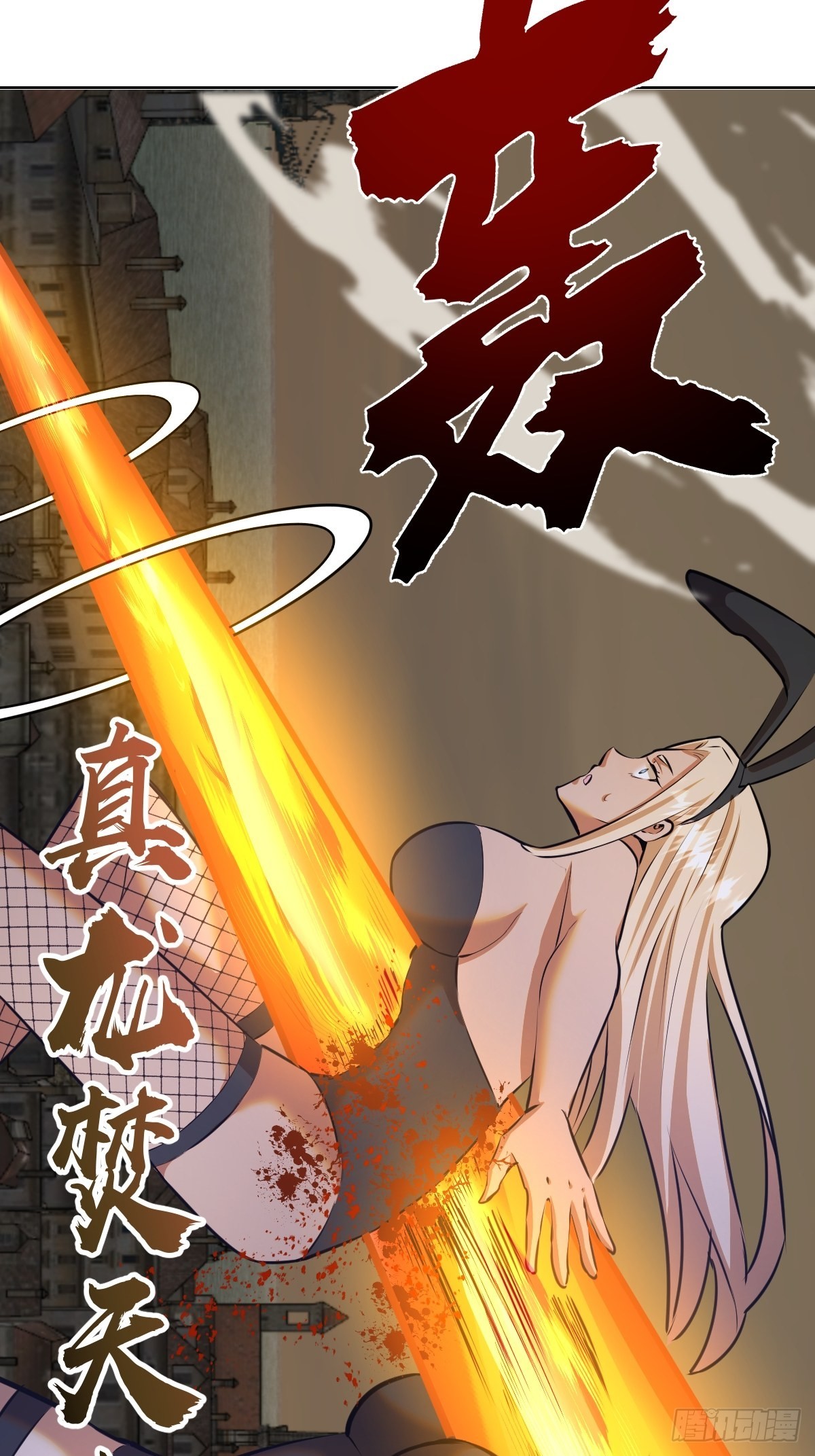 第147话：兔女郎军团21