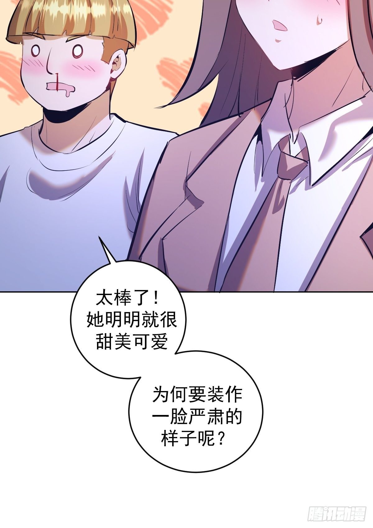 第163话：别人的期待24