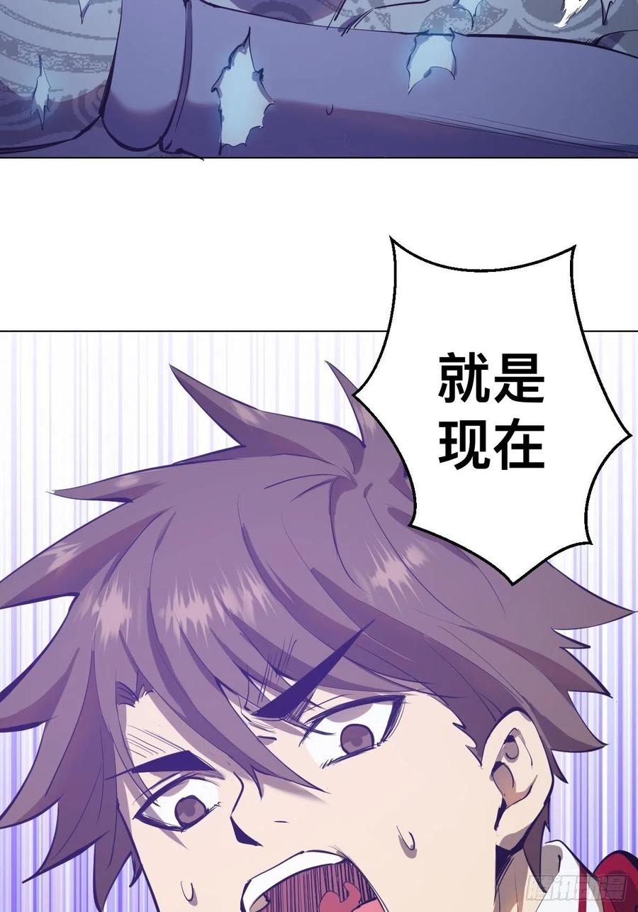 第55话：趁他虚要他命！19