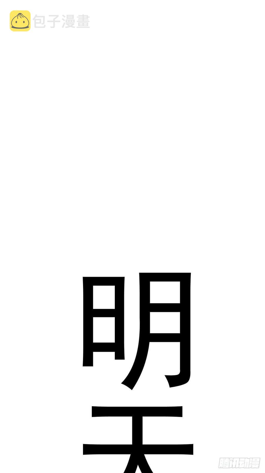 第22话：忐忑的院长34