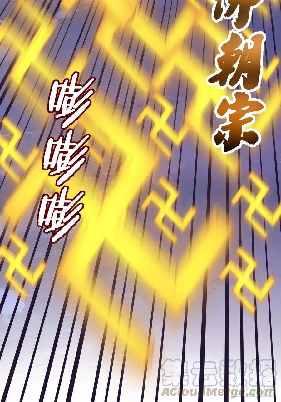 第91话：师徒对决24