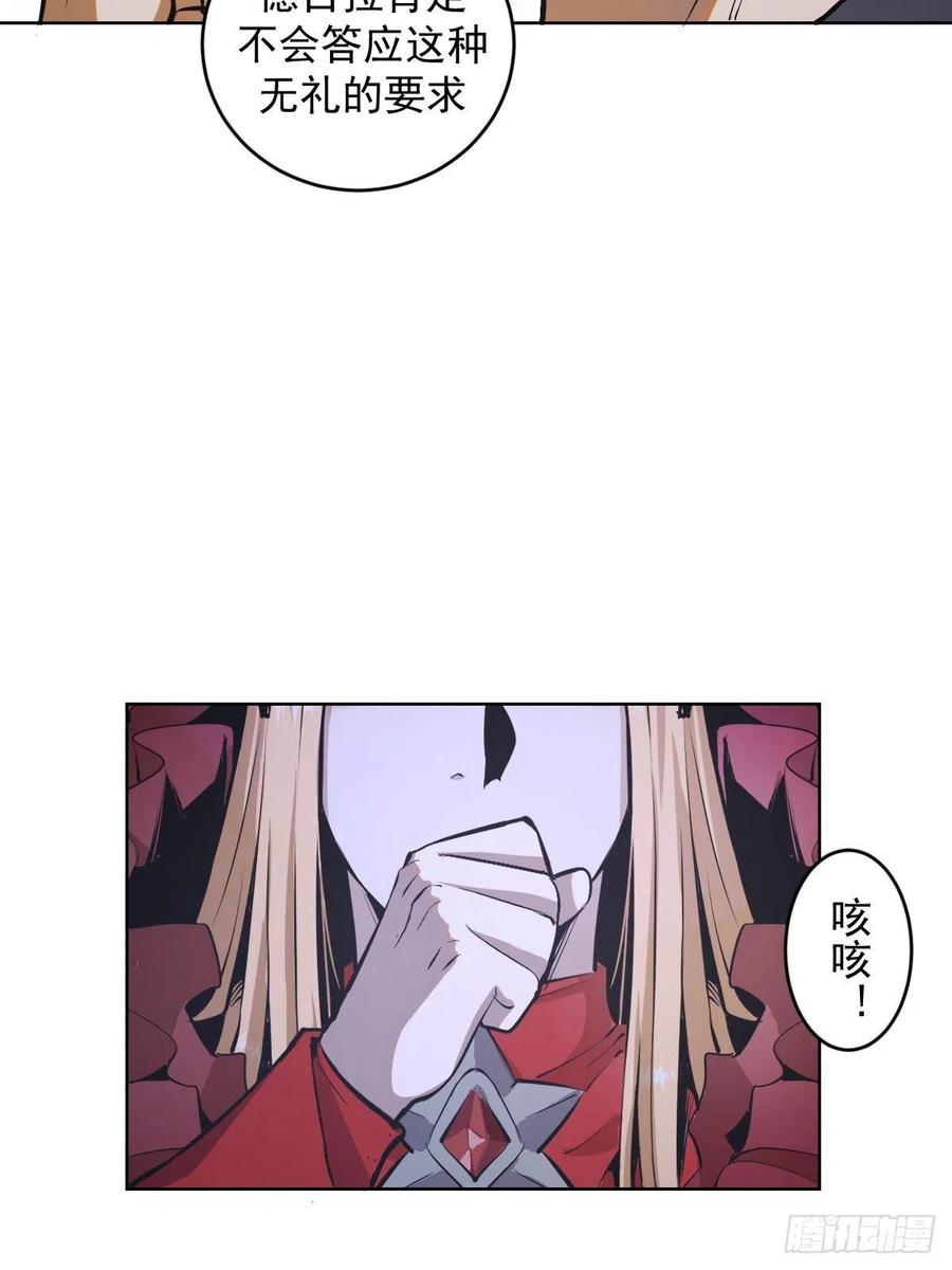 第68话：杀意天王4