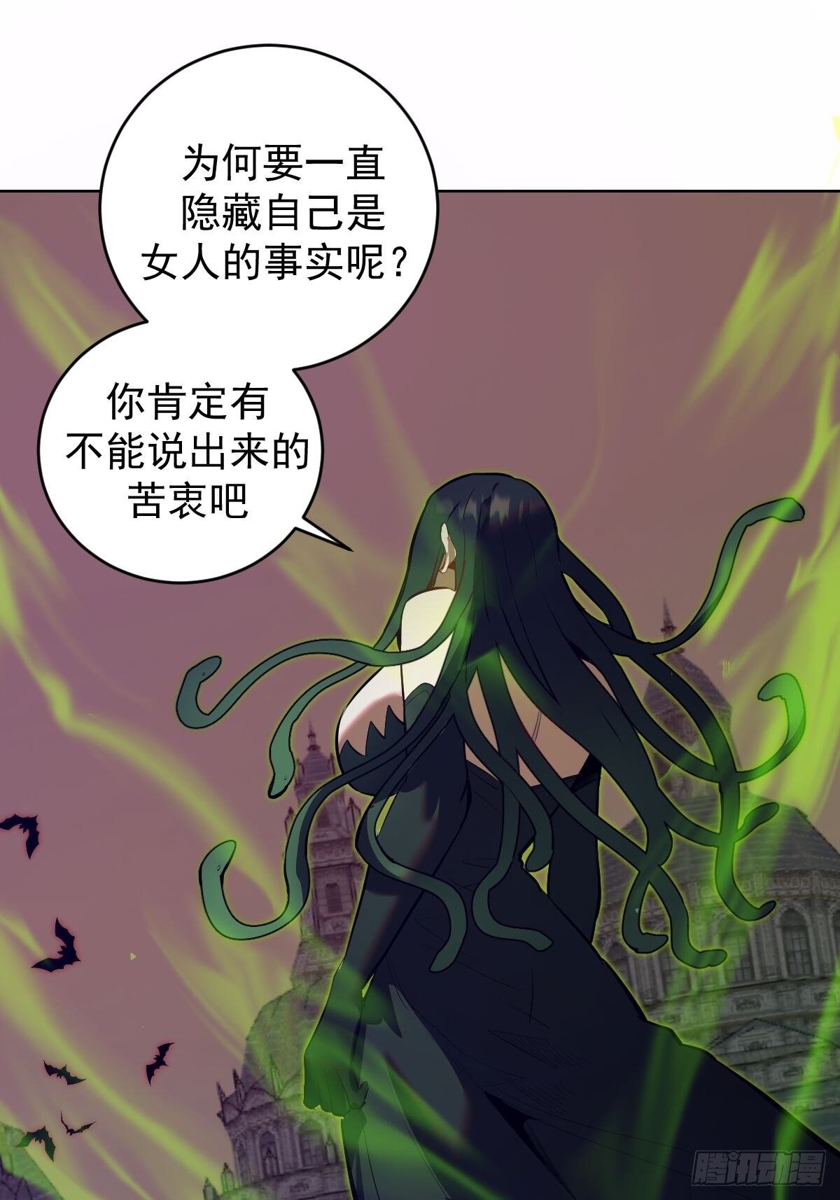 第162话：德古拉的秘密35