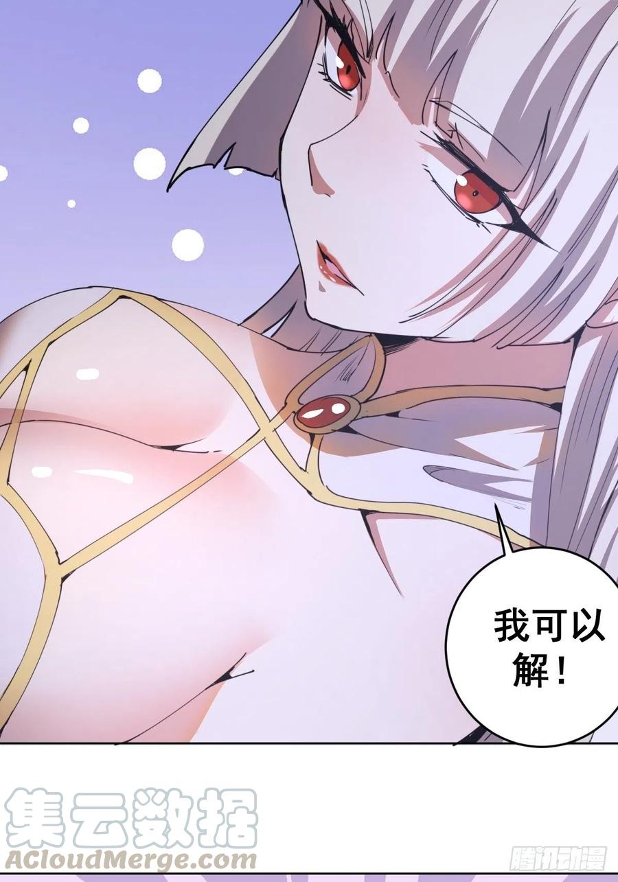 第79话：解禁28
