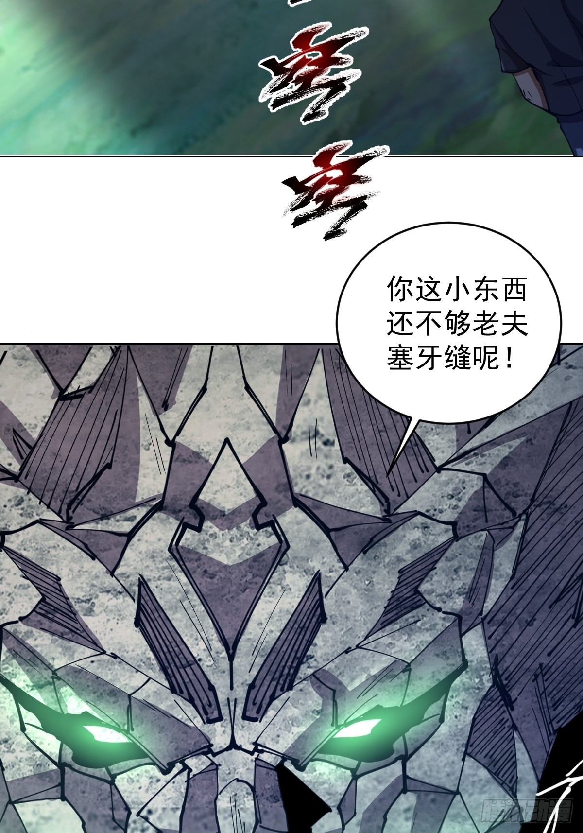 第202话：招魂幡26