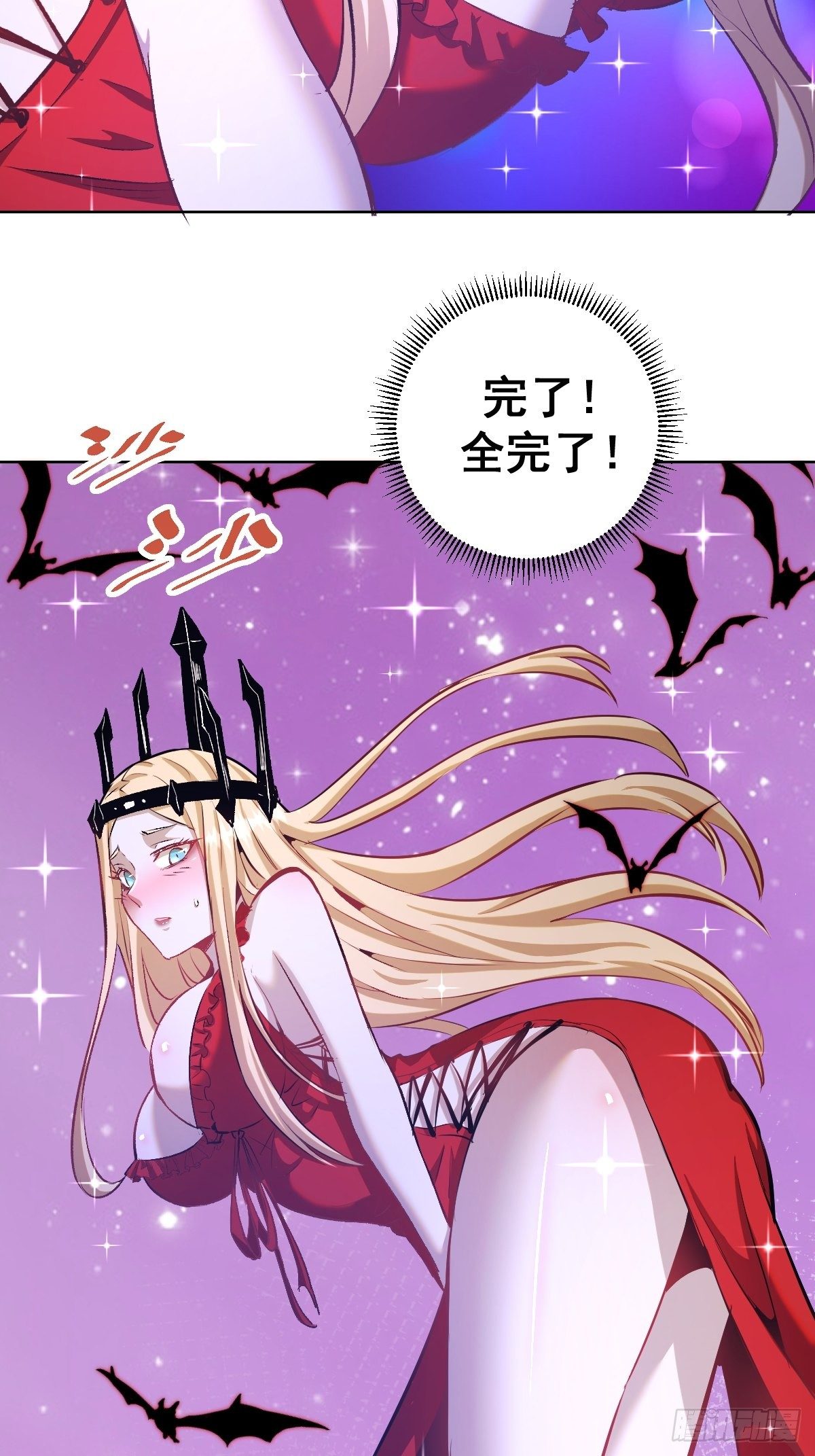 第163话：别人的期待17