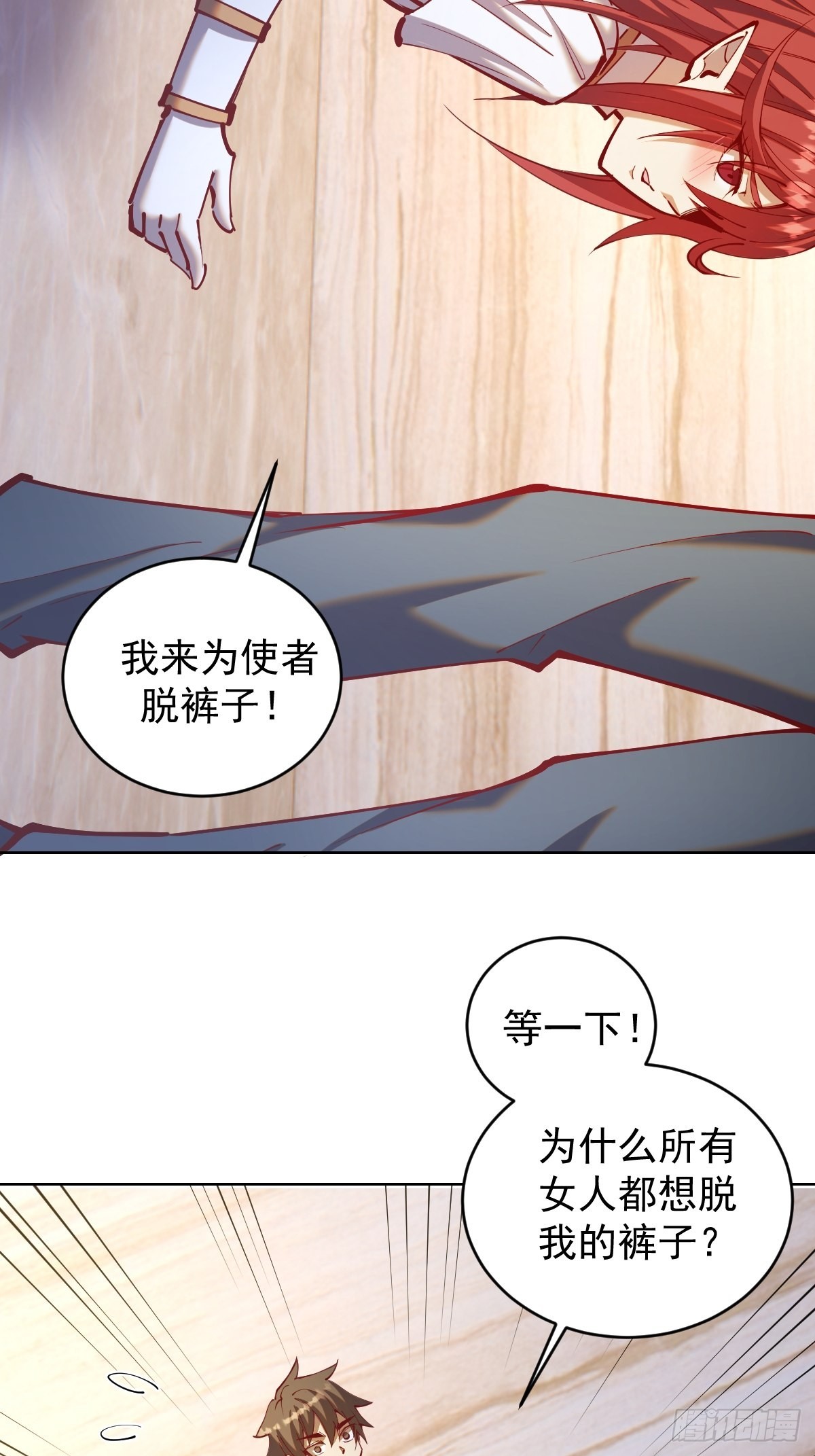 第220话：大补汤3