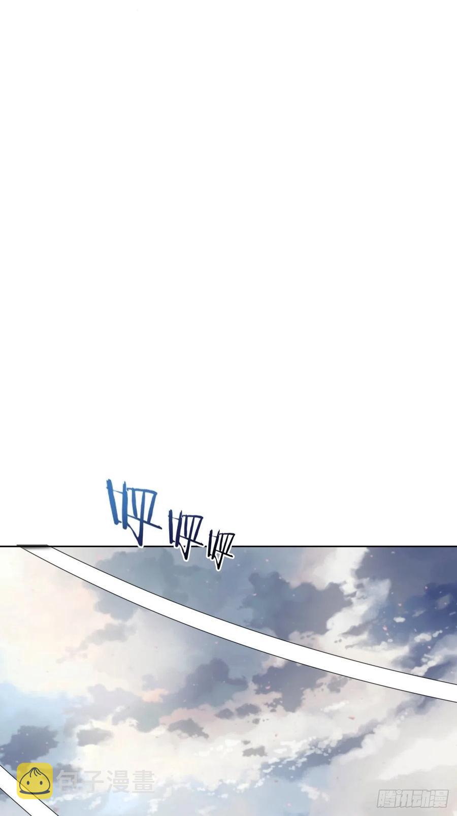 第47话：巴斯的野心8