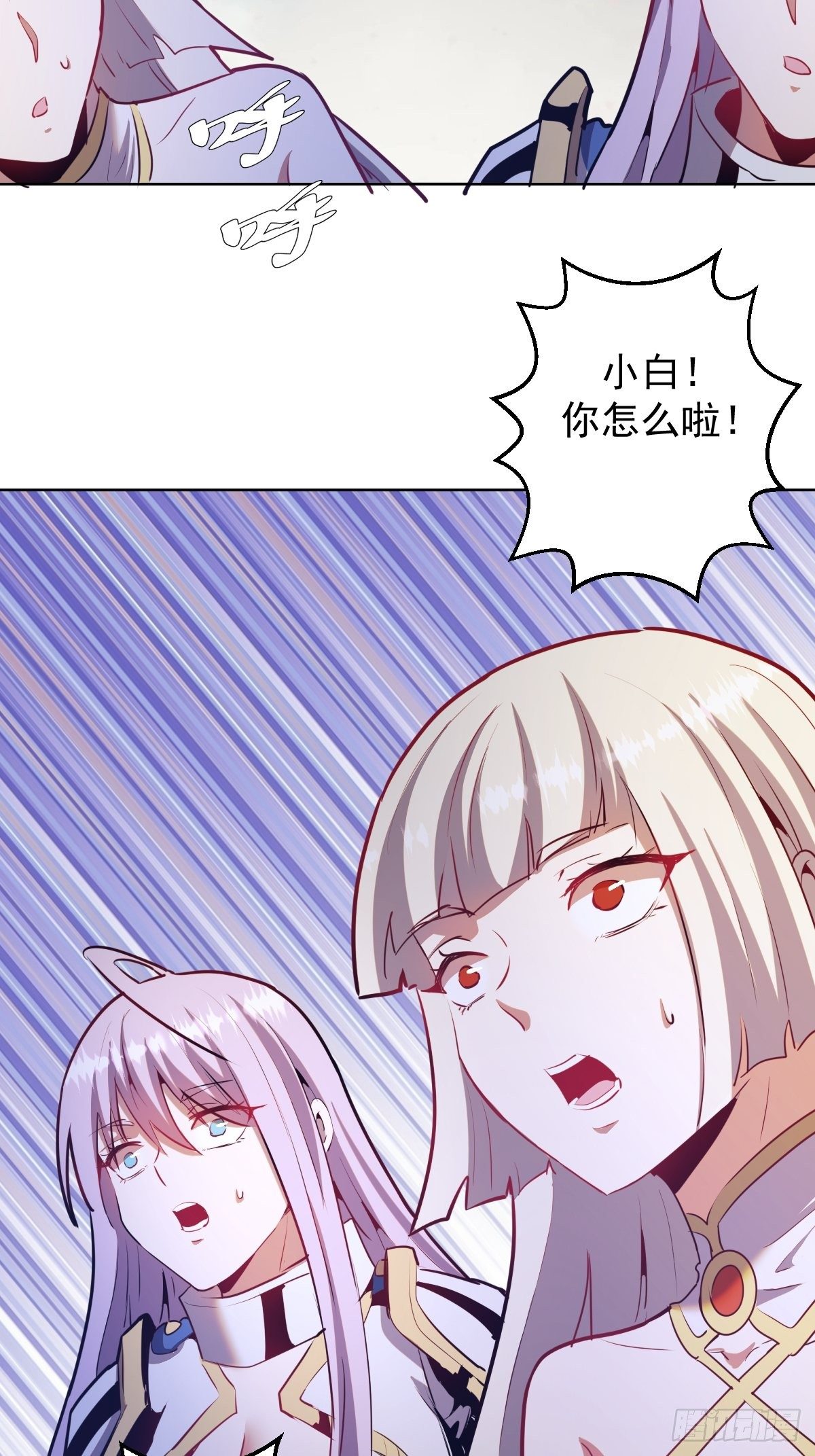 第172话：自取其辱2