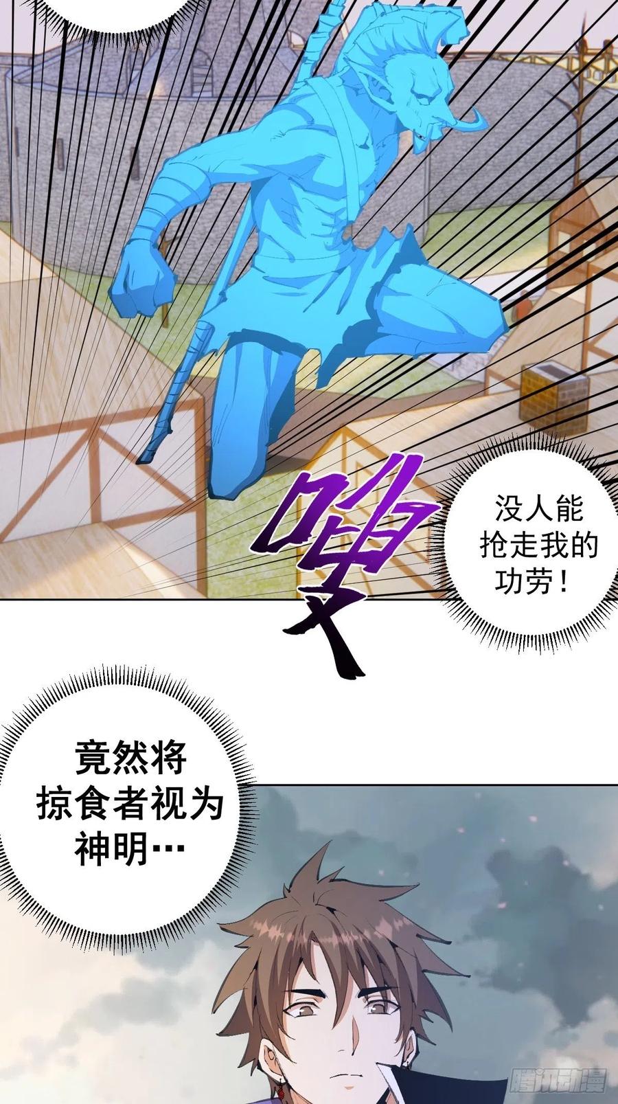 第134话：宣战3