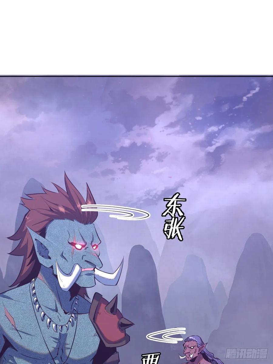 第95话：下马威1