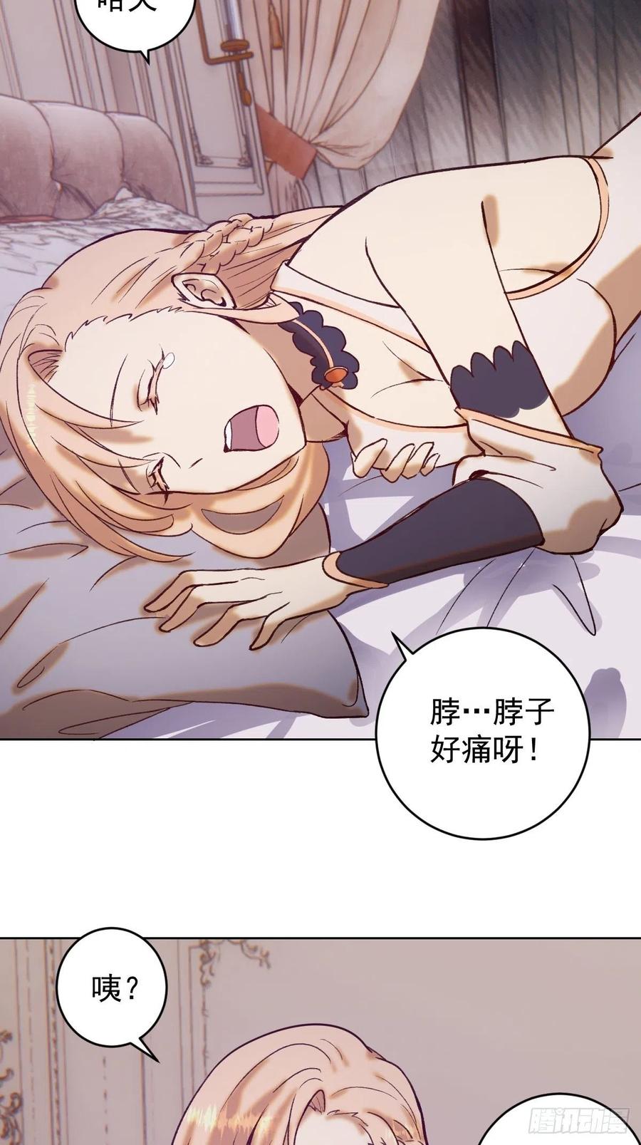 第132话：神官29
