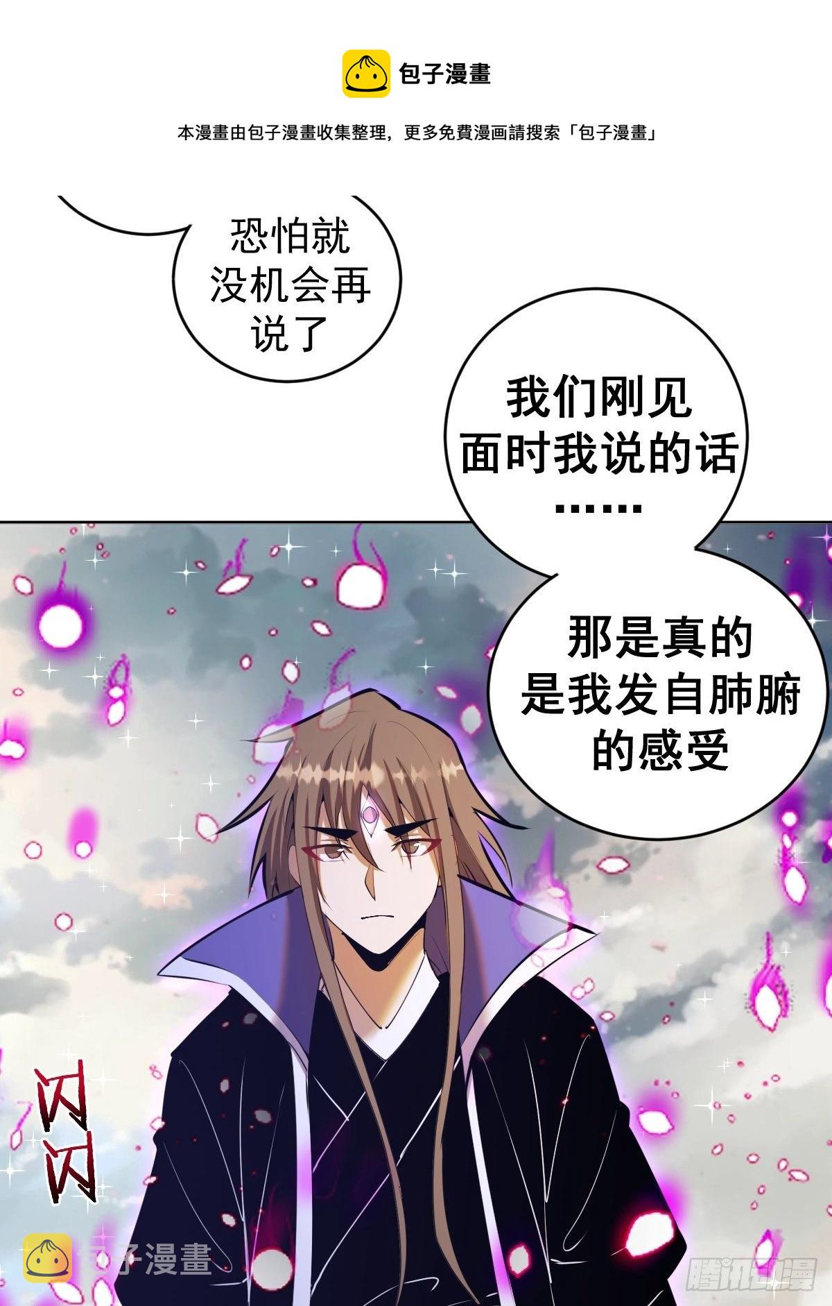 第177话：始祖级掠食者8