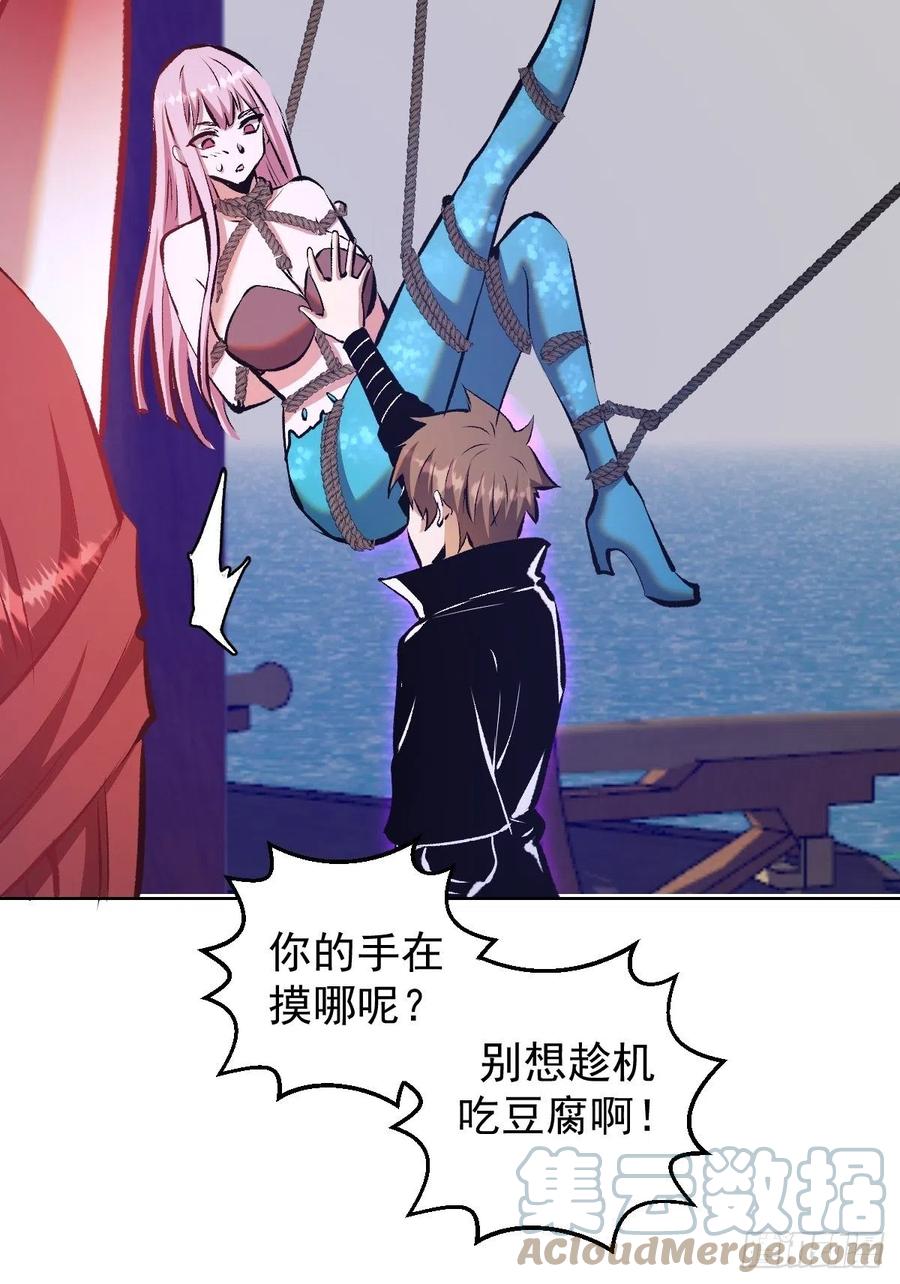 第153话：心慌慌10