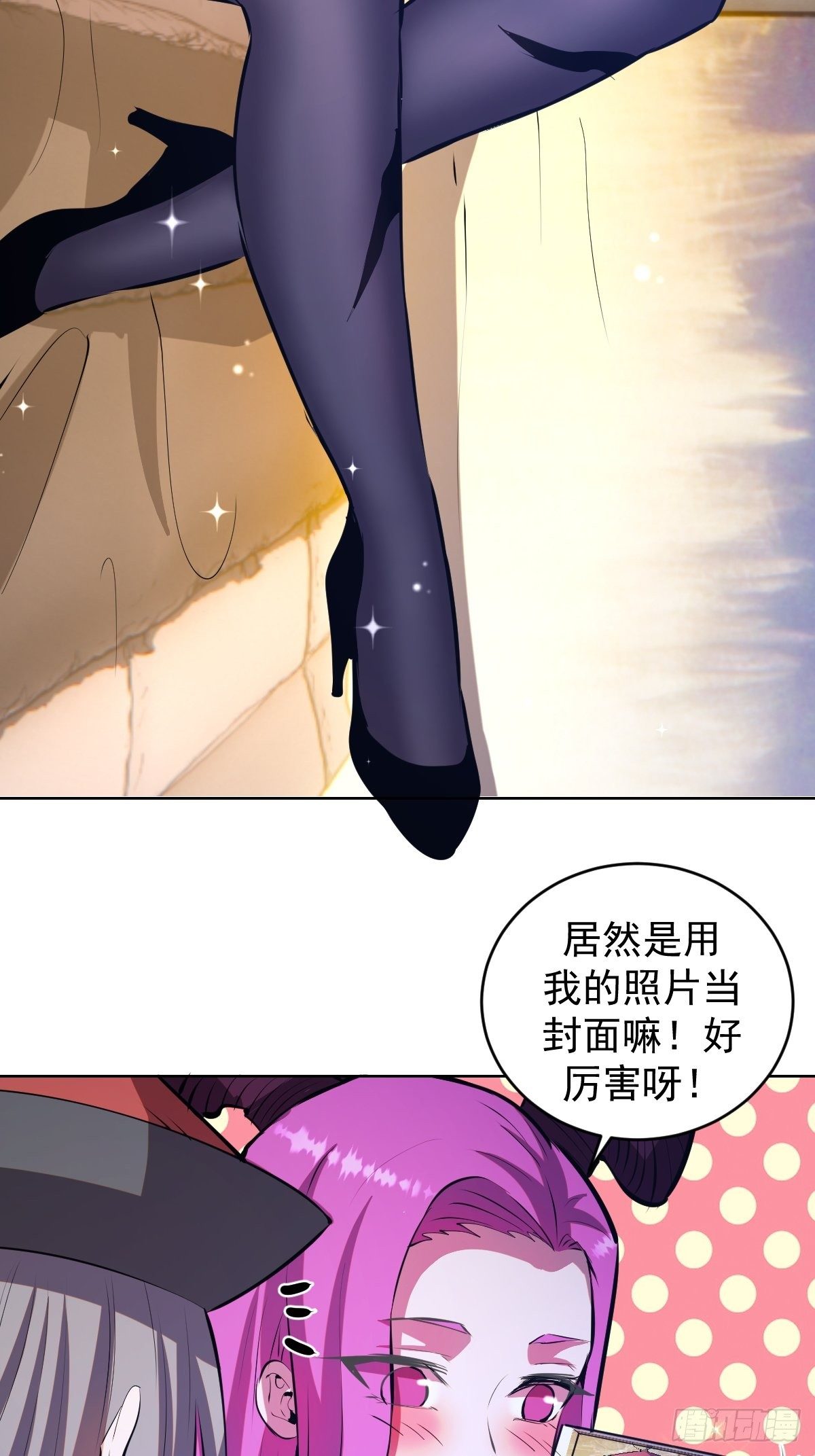 第189话：性能检测14