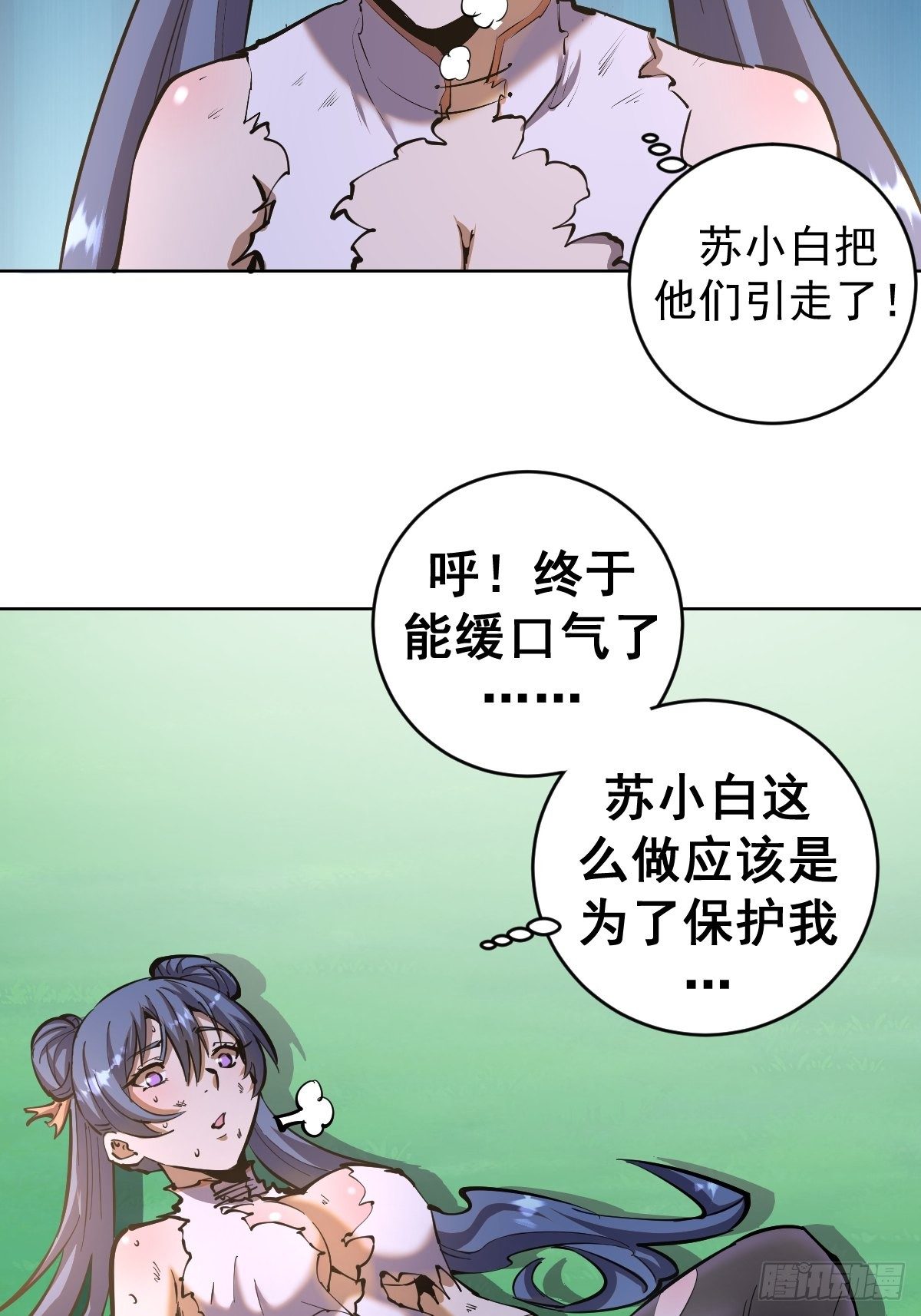 101话：调虎离山33