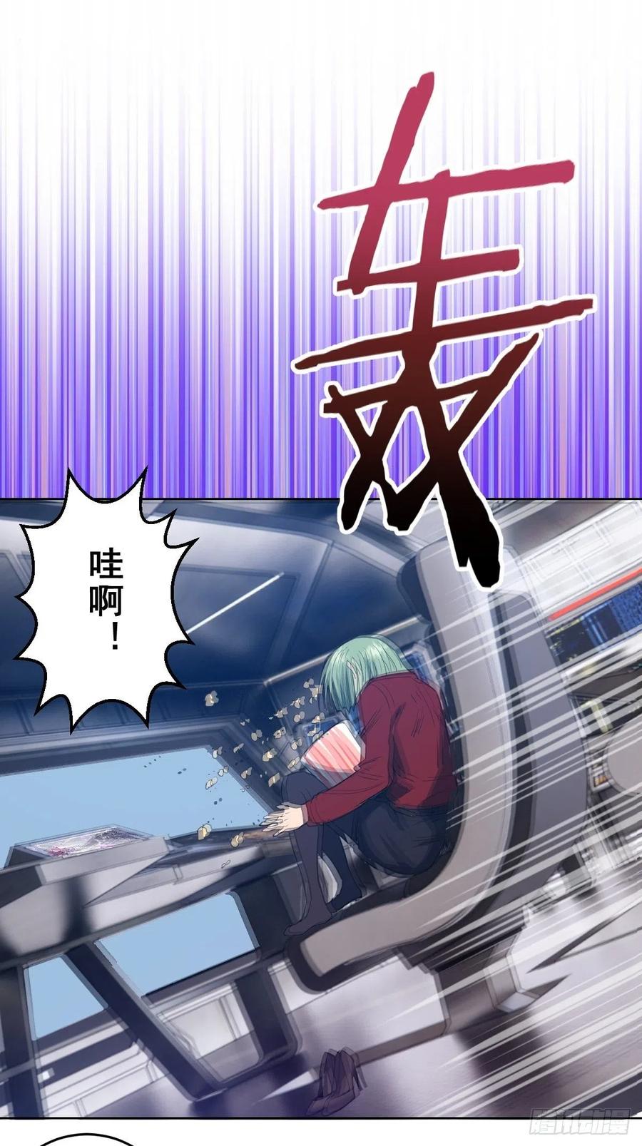 第37话：硬碰硬34