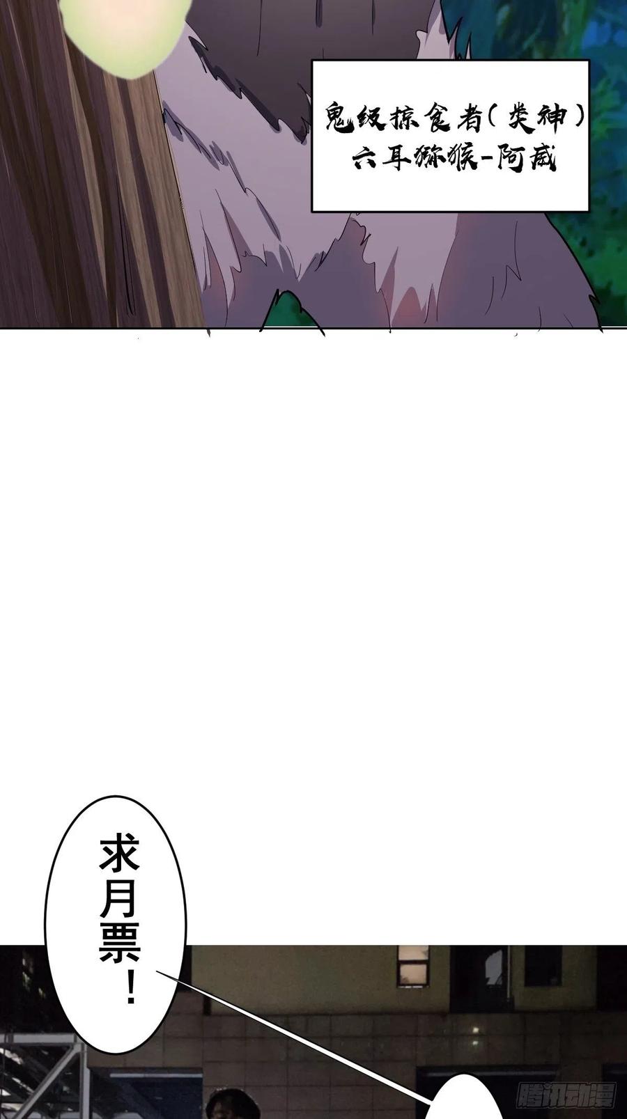第40话：夜幕32